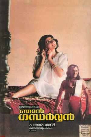 Njan Gandharvan's Poster