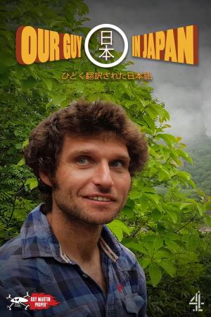 Our Guy in Japan's Poster