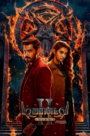 Demonte Colony 2's Poster