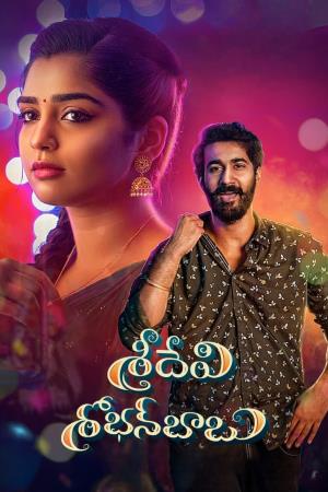 Sridevi Shoban Babu's Poster