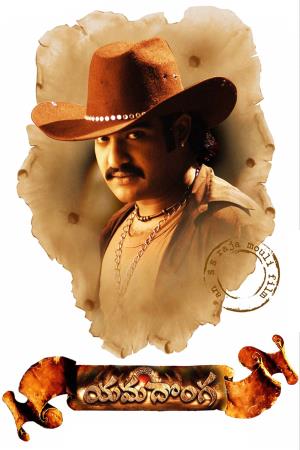 Vijayan's Poster
