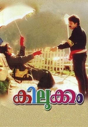 Kilukkam's Poster