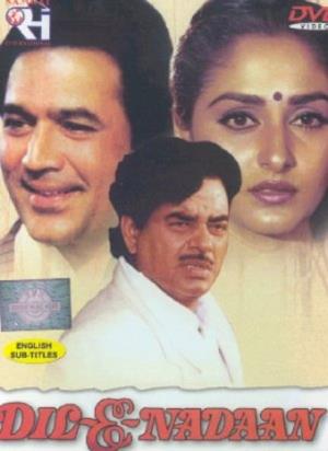 Dil E Nadaan's Poster