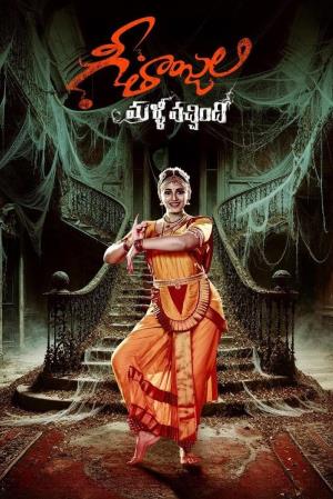 Geetanjali 2's Poster