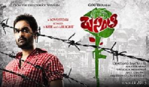 Basanthi's Poster