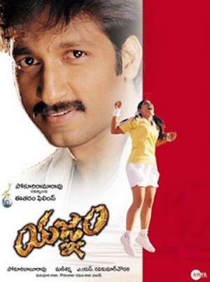 Yagnam's Poster