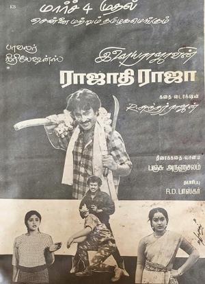 Rajadhi Raja's Poster