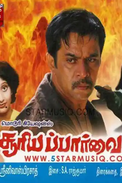 Suriya Paarvai's Poster