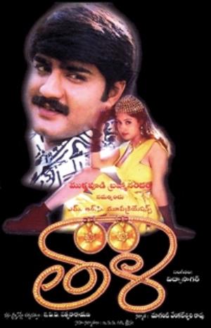 Taali's Poster