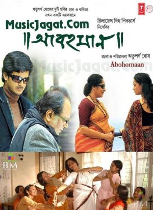 Abohoman's Poster