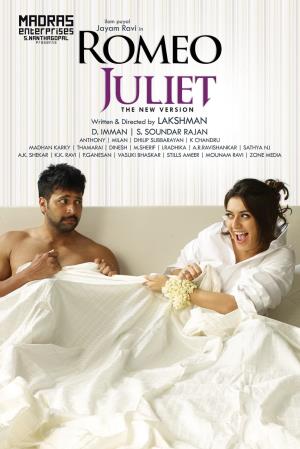 Romeo Juliet's Poster