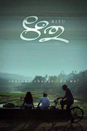 Rithu's Poster
