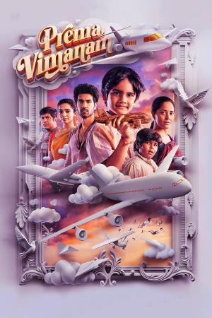 Prema Vimanam's Poster