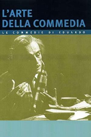 L'arte della commedia's Poster