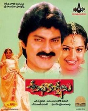 Subhakanshalu's Poster