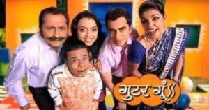 Gutur Gu's Poster