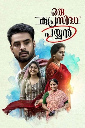 Badnaam Chokra's Poster