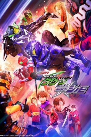 骑遇's Poster