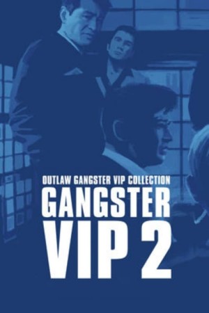 VIP-2's Poster