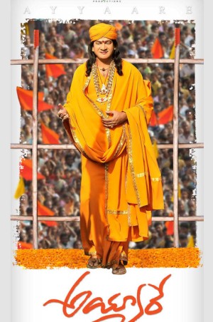 AYYAARE's Poster