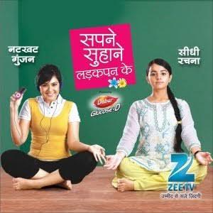 Sapne Suhane Ladakpan Ke's Poster