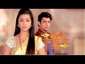 Doli Armaanon Ki's Poster