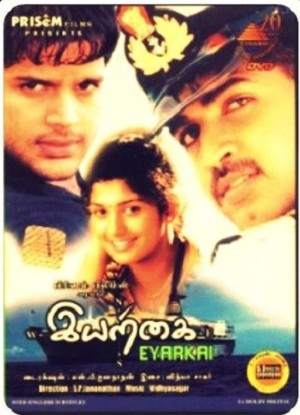 Eyarkai's Poster
