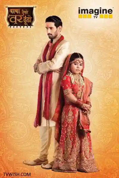 Baba Aiso Var Dhoondo's Poster