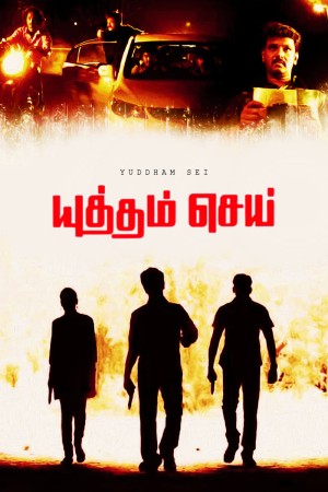 Yuddham Sei's Poster