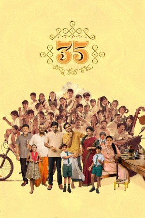 35-Chinna Katha Kaadu's Poster