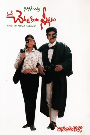 Chettu Kinda Pleader's Poster
