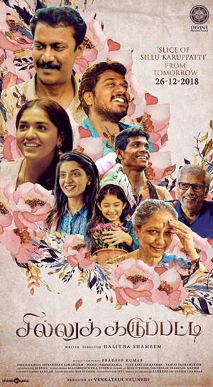 Sillu Karuppatti's Poster