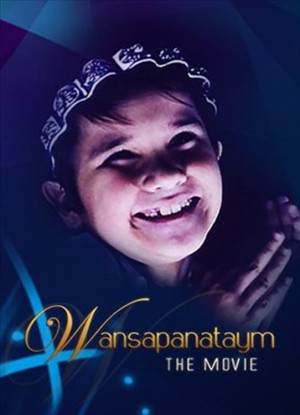 WANSAPANATAYM's Poster
