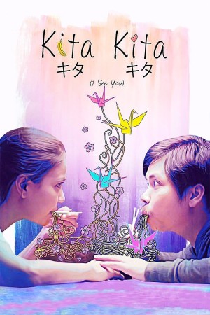KITA KITA's Poster