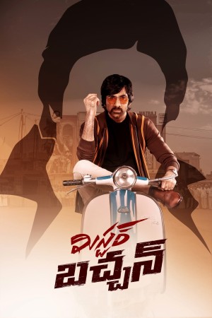 Mr BACHCHAN's Poster
