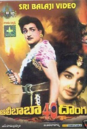 Ali Baba 40 Dongalu's Poster