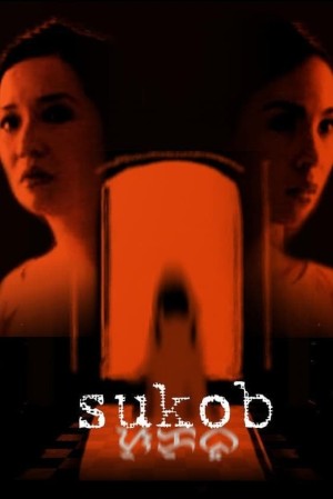 SUKOB's Poster