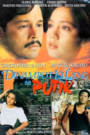 DINAMPOT KA LANG SA PUTIK's Poster