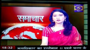 Mukhya Samachar's Poster