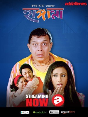 Hungamaa's Poster
