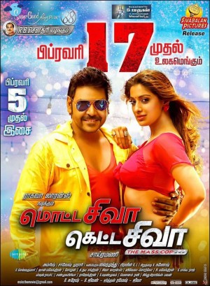 Motta Siva Ketta Siva's Poster