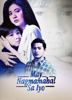 MAY NAGMAMAHAL SA IYO's Poster