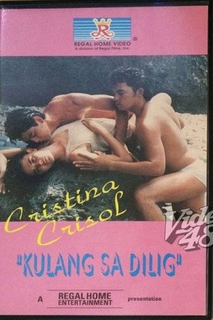 KULANG SA DILIG's Poster