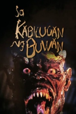 SA KABILUGAN NG BUWAN's Poster