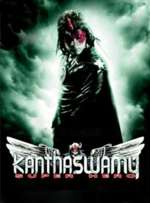 Shiva: The Superhero's Poster