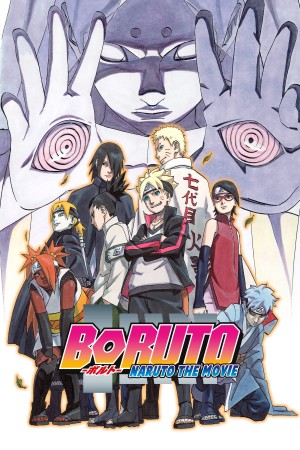 THE B's Poster