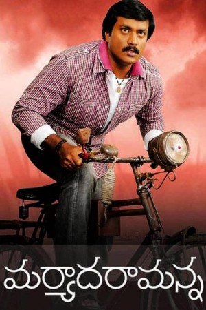 Maryadha Ramanna's Poster