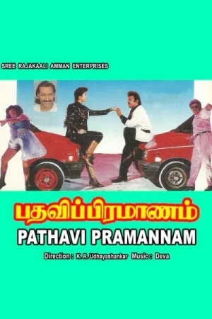 Pathavi Pramanam's Poster