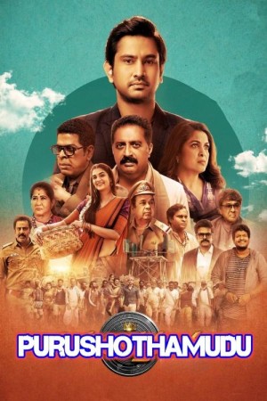 Purushothamudu's Poster