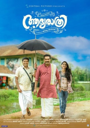 Adhyarathri's Poster